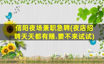 巴中酒吧招聘
