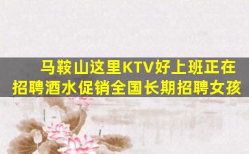 绥化酒吧招聘